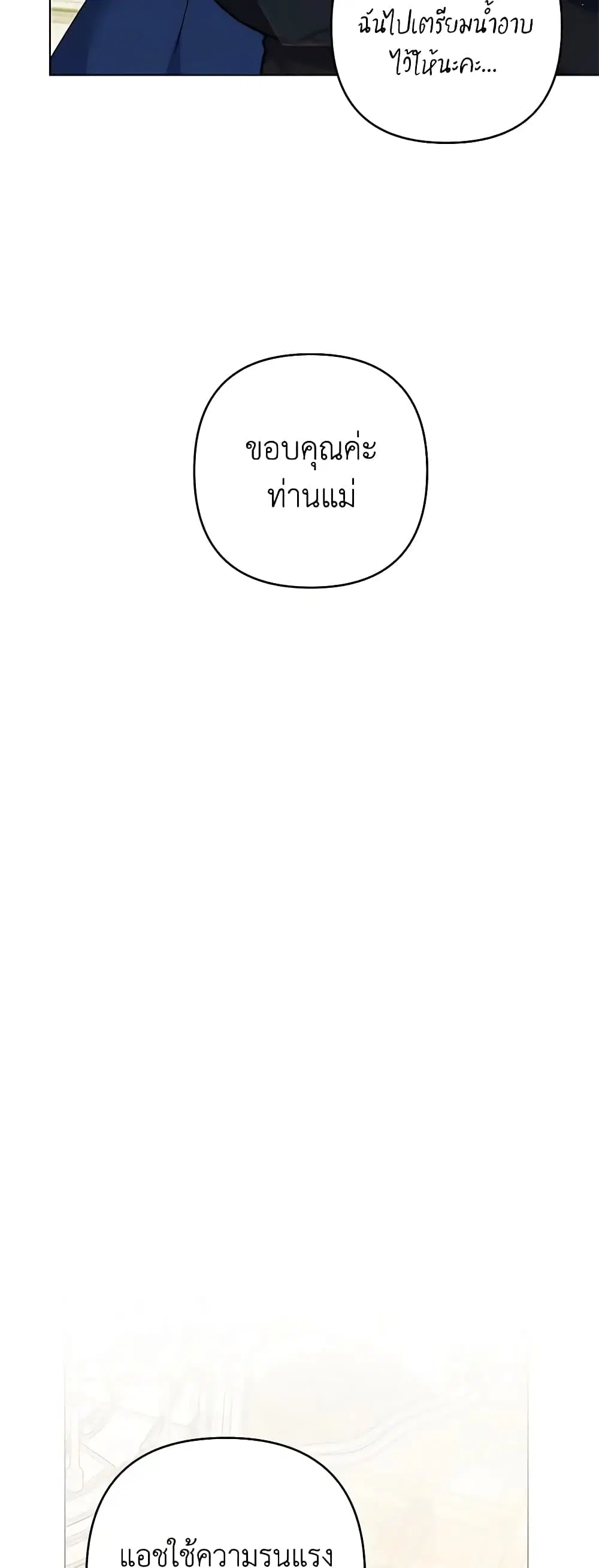 หน้า 39 จาก 43