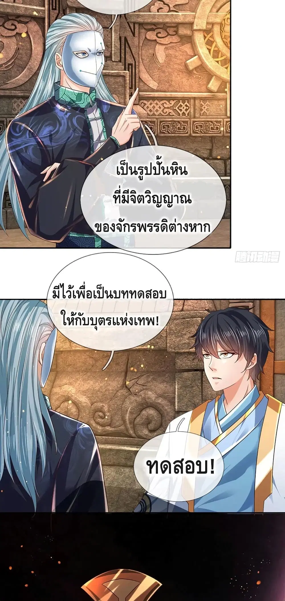 หน้า 20 จาก 42