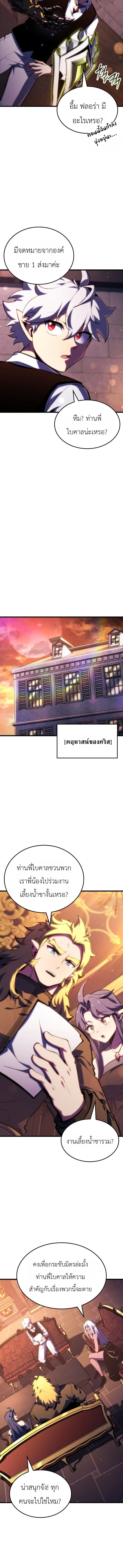 หน้า 6 จาก 13