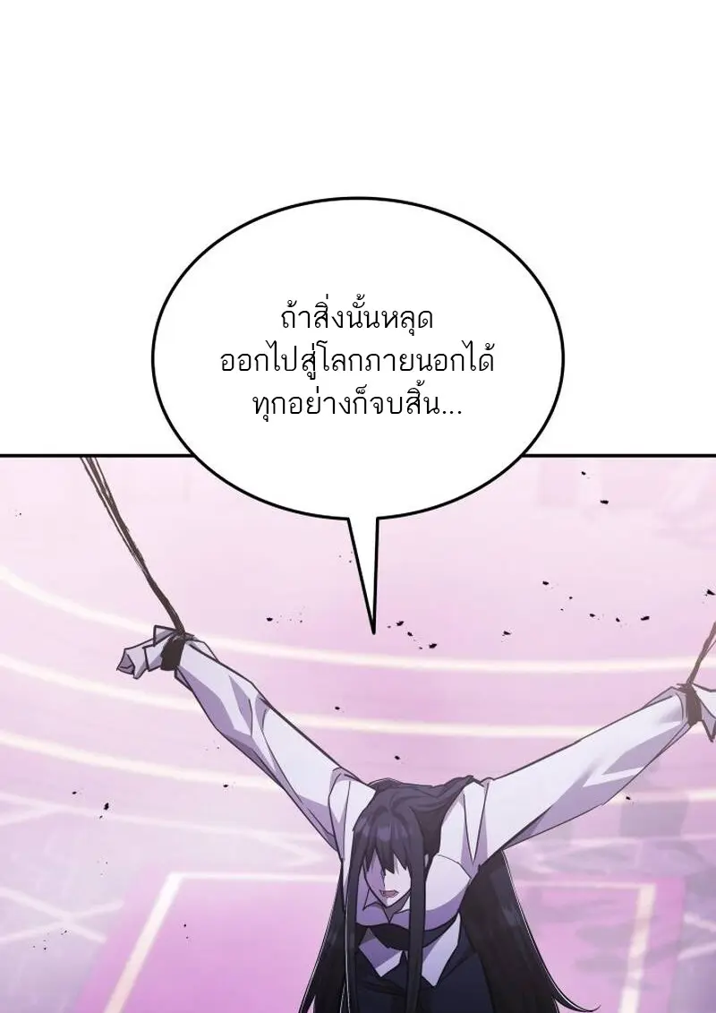 หน้า 111 จาก 143