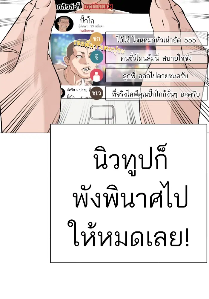 หน้า 72 จาก 146