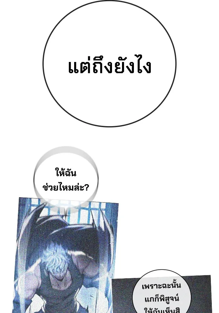 หน้า 173 จาก 234