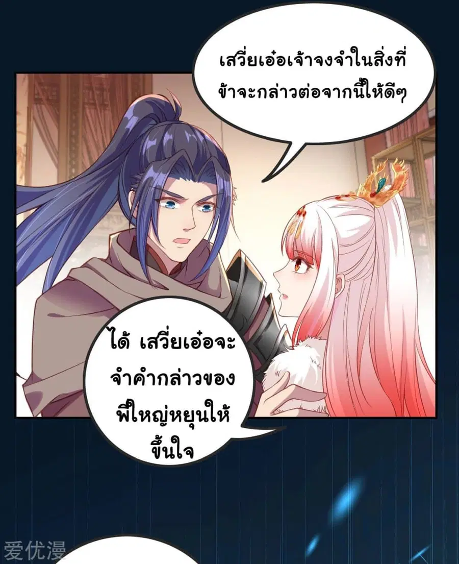 หน้า 11 จาก 12