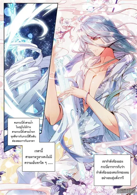 หน้า 14 จาก 16