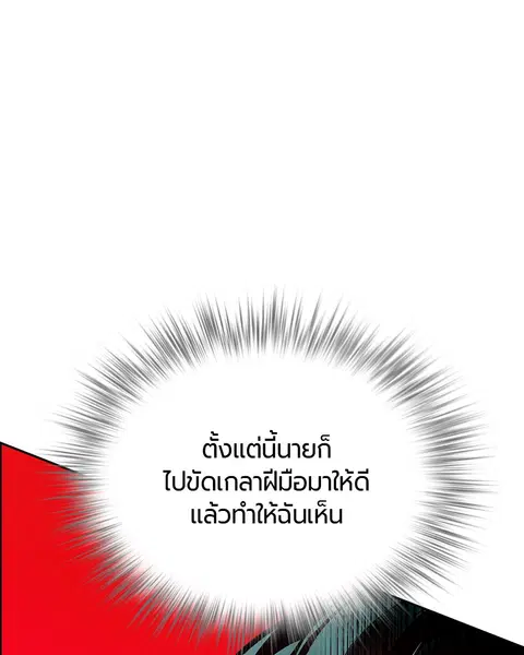 หน้า 105 จาก 165