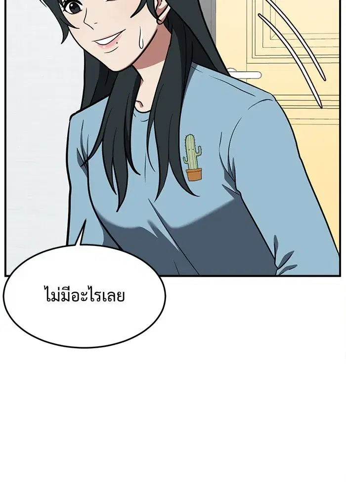 หน้า 98 จาก 171