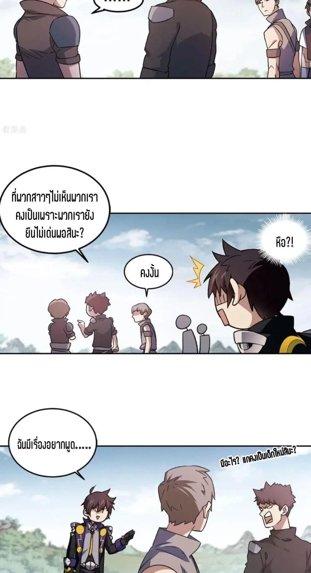 หน้า 15 จาก 52