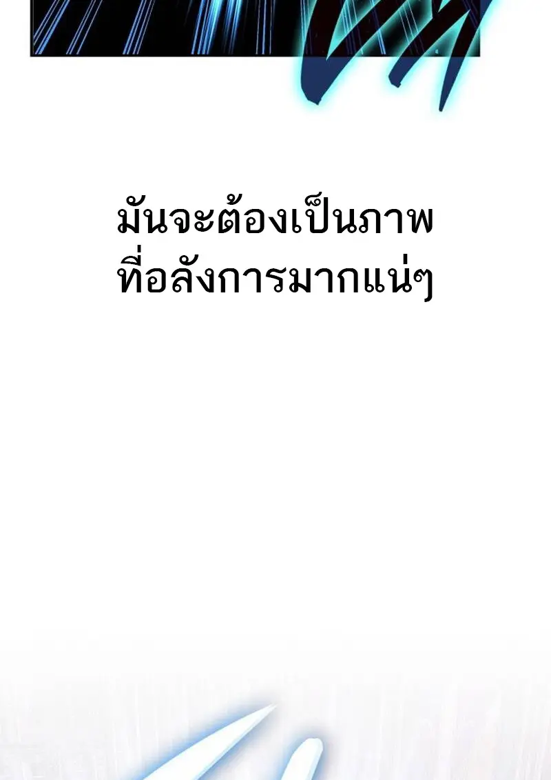 หน้า 133 จาก 143