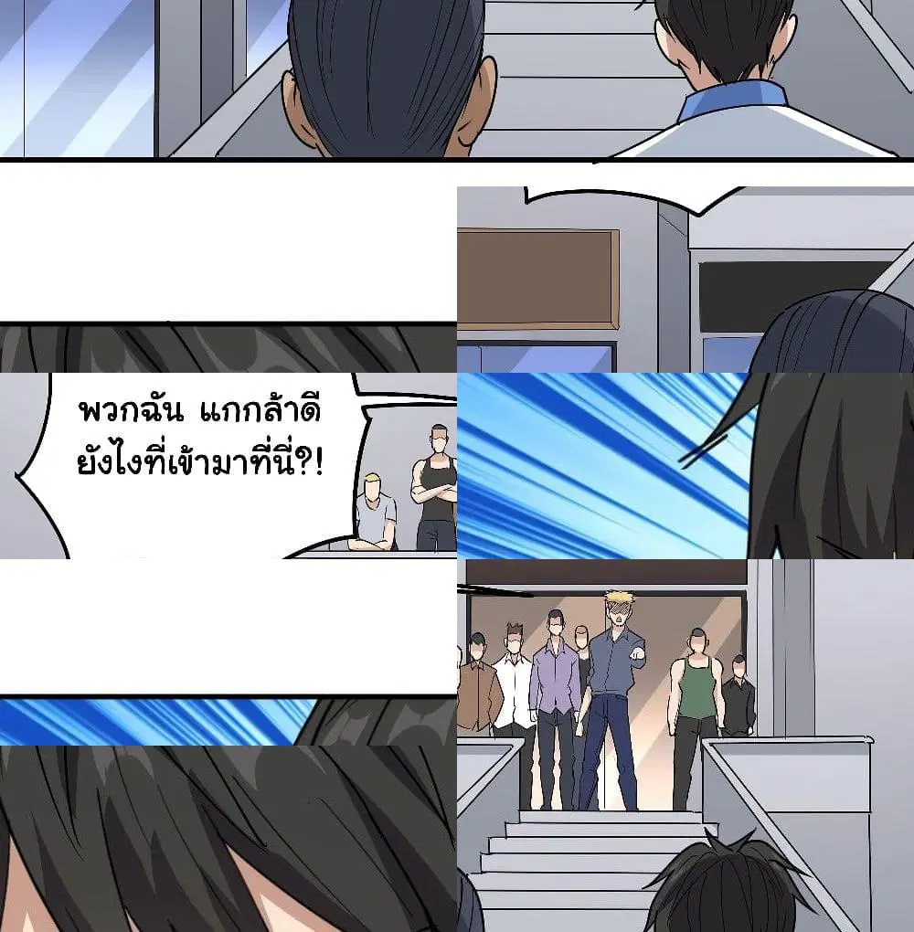 หน้า 12 จาก 14