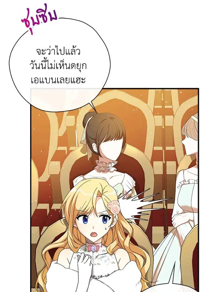 หน้า 29 จาก 89