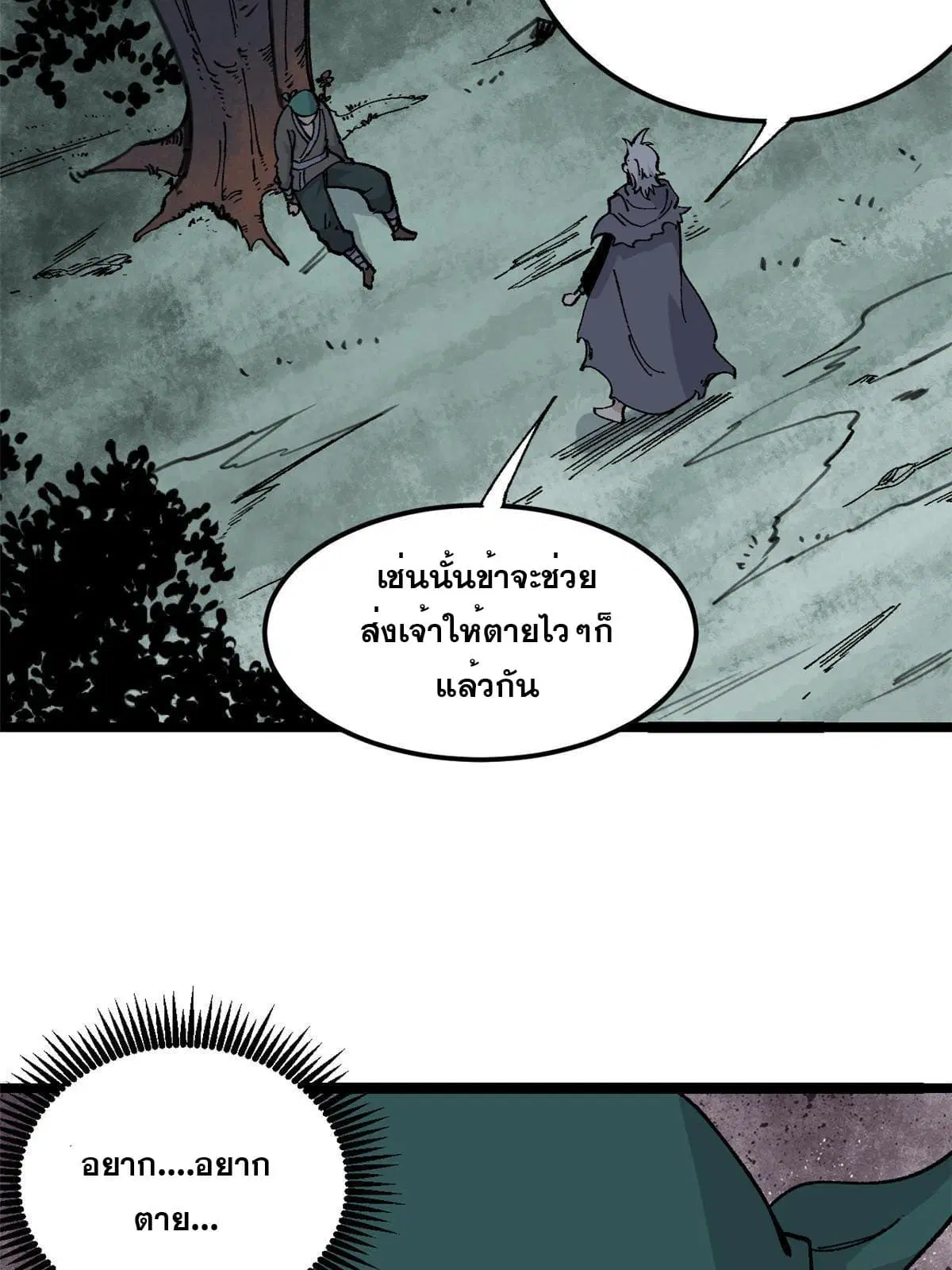 หน้า 25 จาก 56