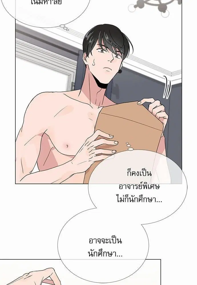 หน้า 27 จาก 56