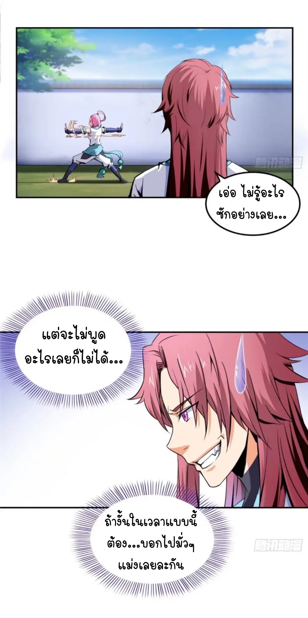 หน้า 24 จาก 48