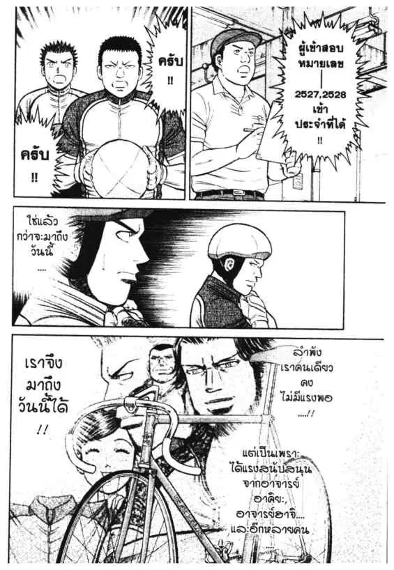 หน้า 15 จาก 19