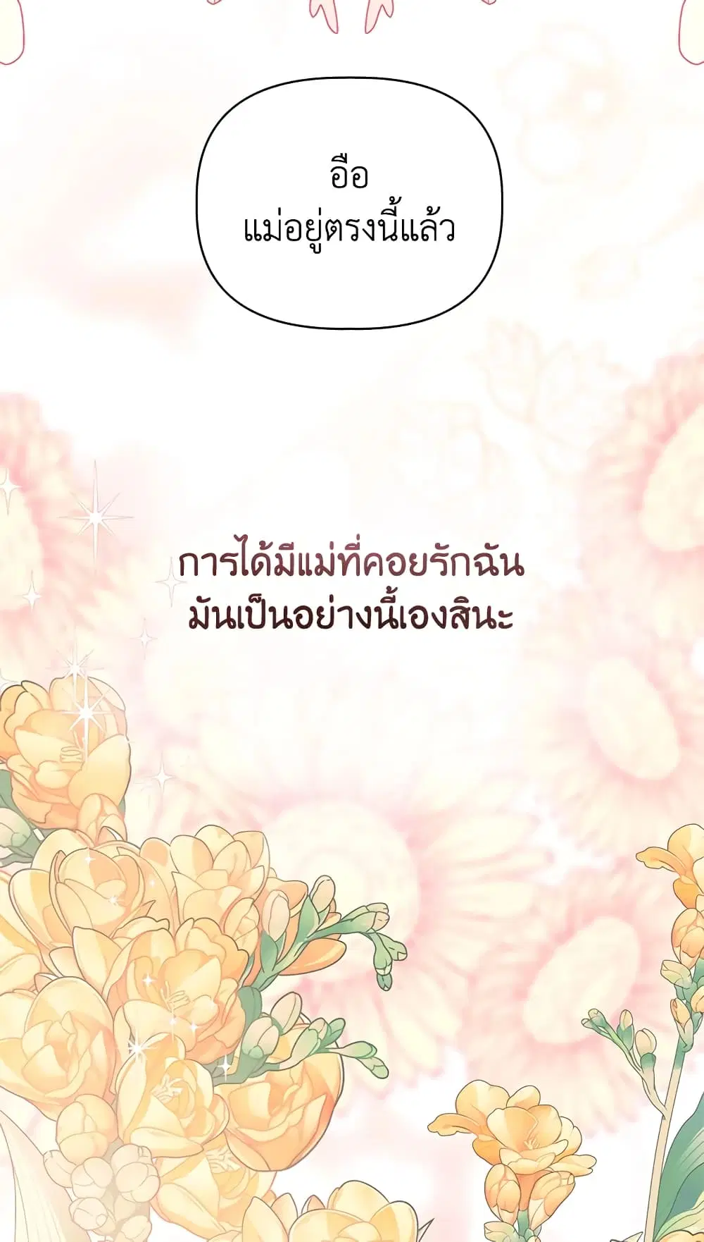 หน้า 61 จาก 72