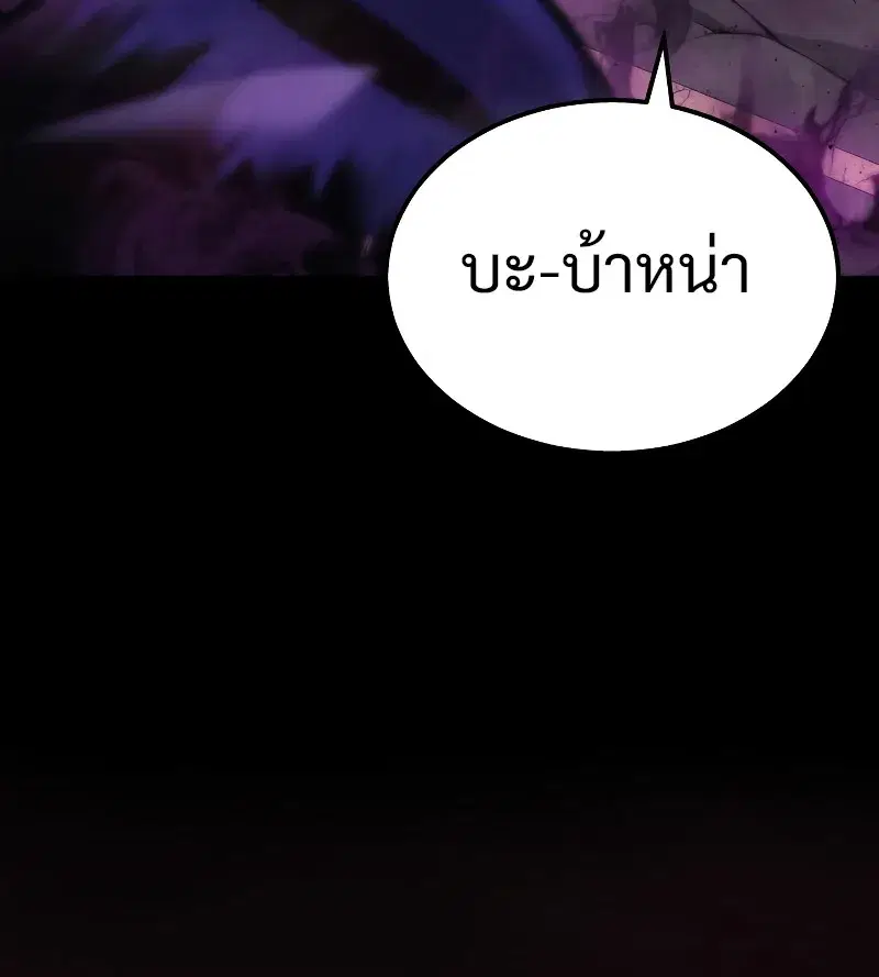หน้า 14 จาก 68