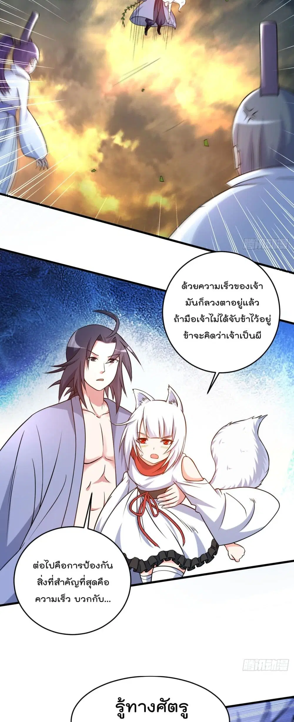 หน้า 18 จาก 32