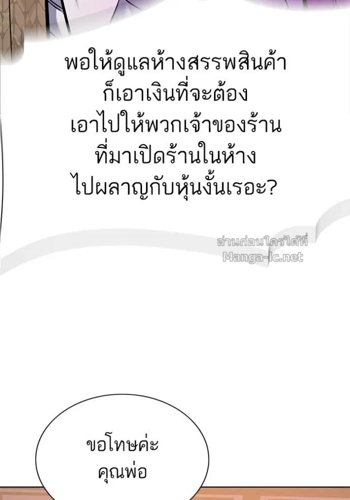 หน้า 121 จาก 155