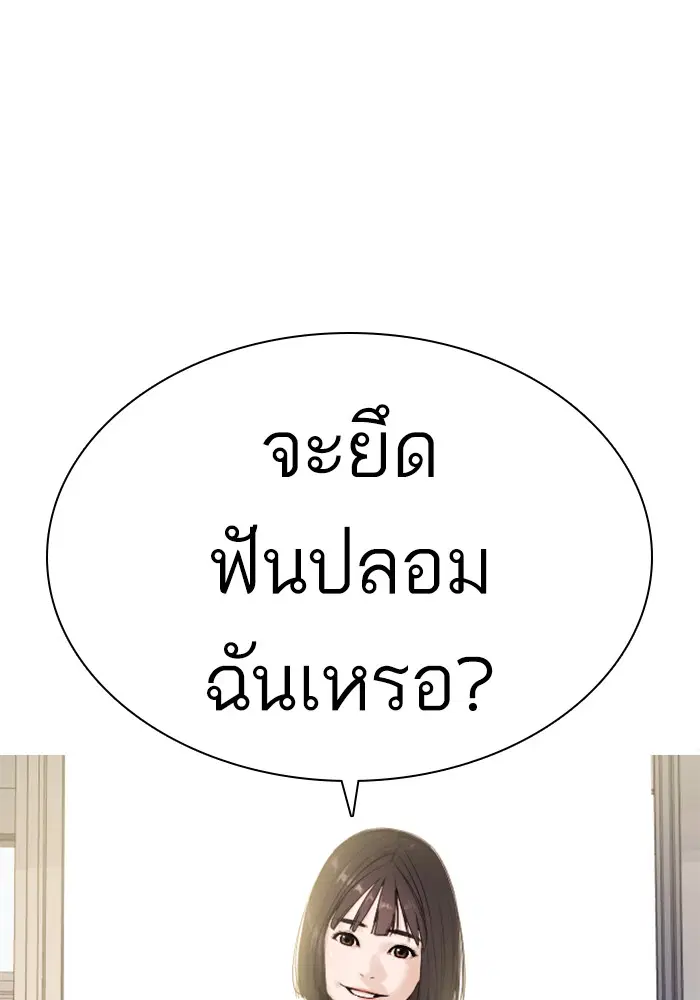หน้า 141 จาก 146