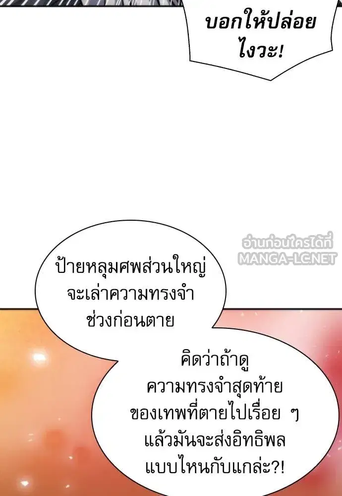 หน้า 20 จาก 138