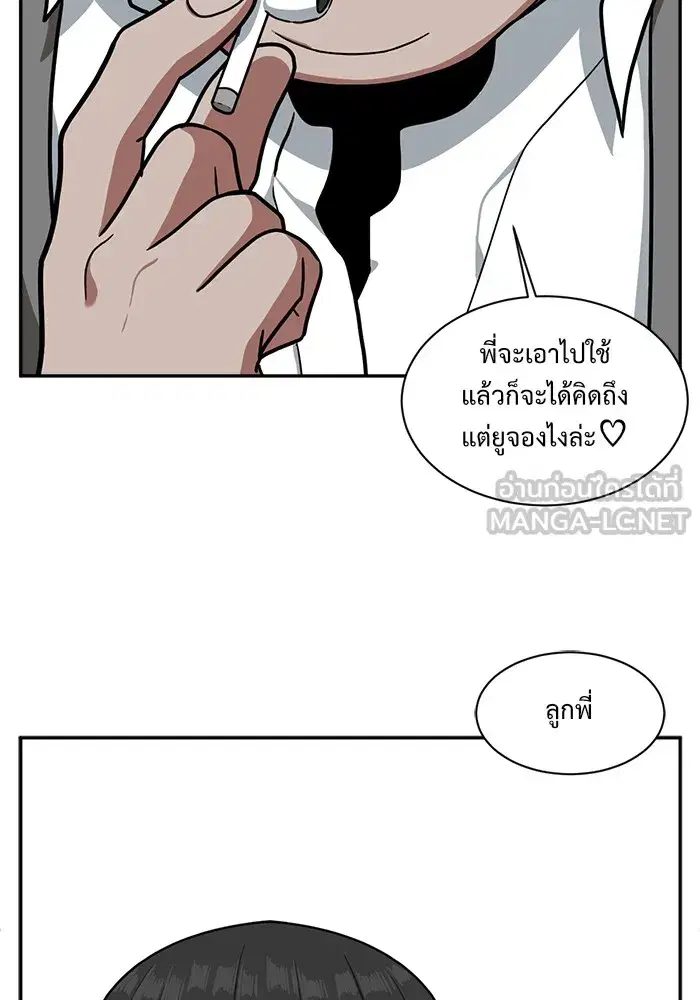 หน้า 150 จาก 154