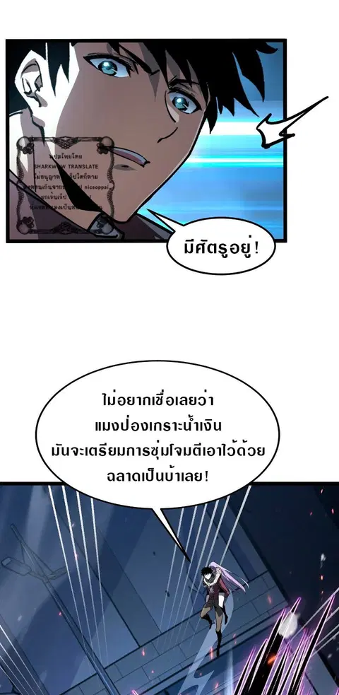 หน้า 29 จาก 32
