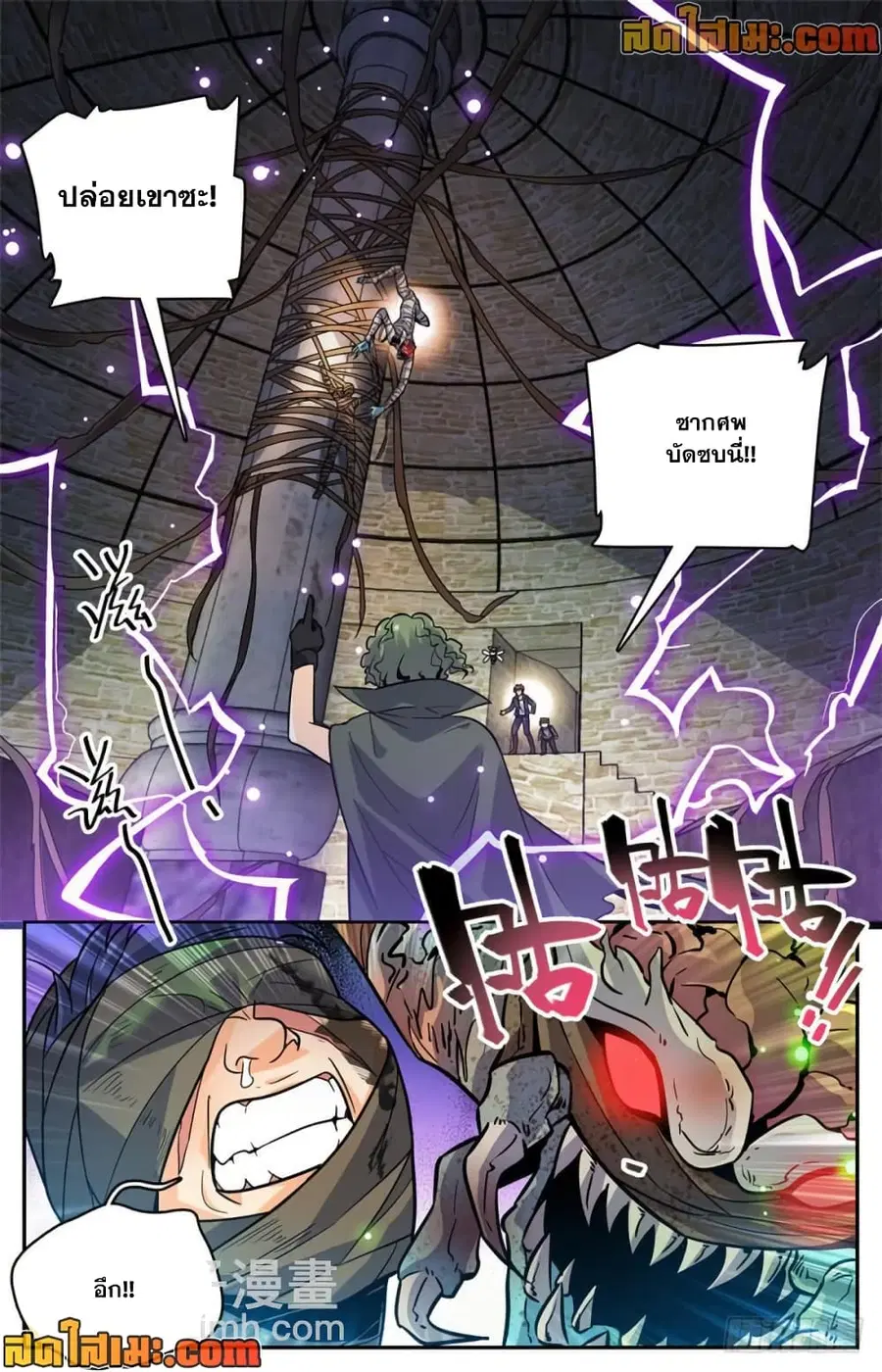 หน้า 9 จาก 14