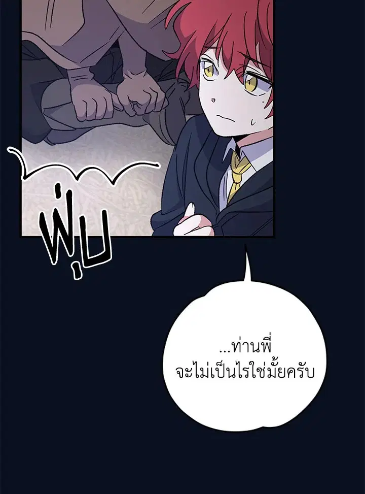 หน้า 91 จาก 127