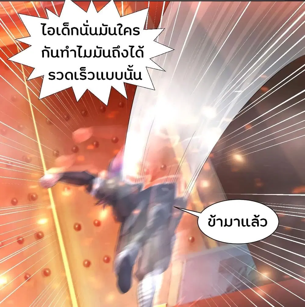 หน้า 16 จาก 44