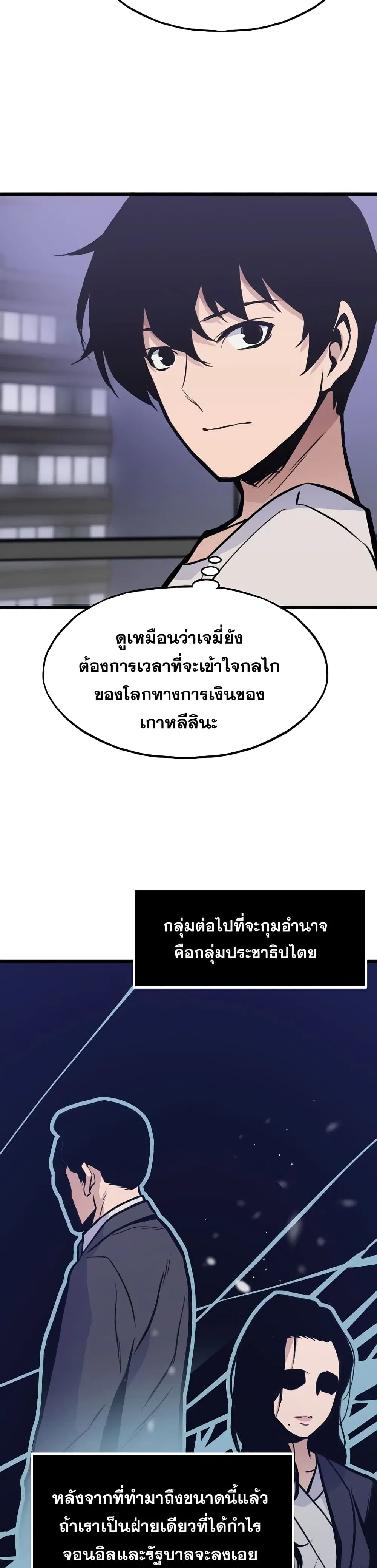 หน้า 19 จาก 52