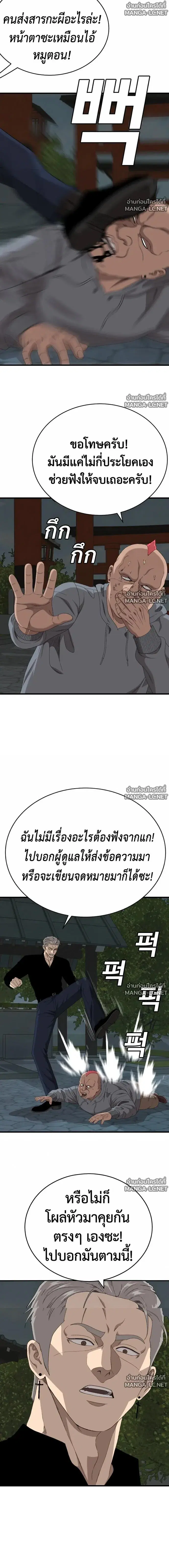 หน้า 16 จาก 27