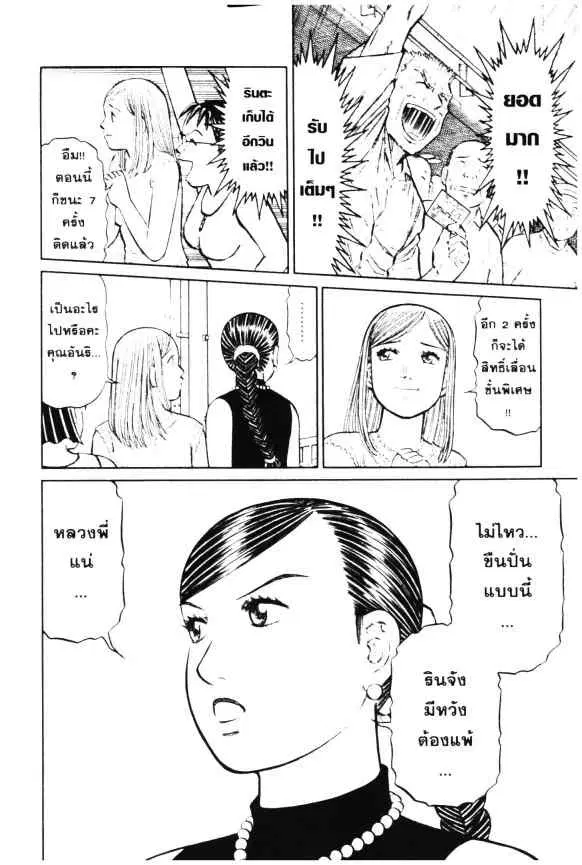 หน้า 13 จาก 24