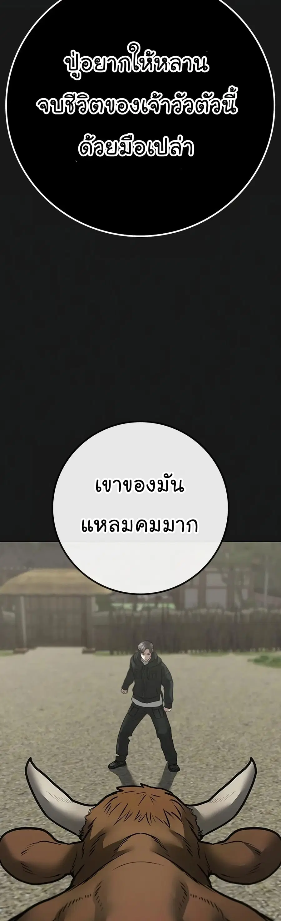 หน้า 55 จาก 90