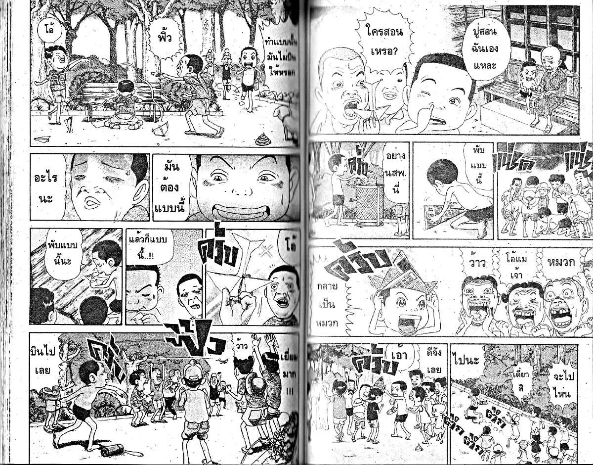 หน้า 3 จาก 6