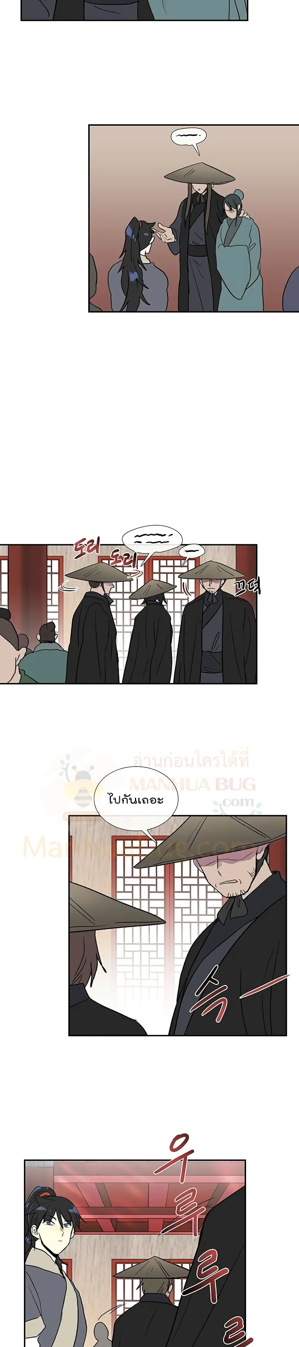หน้า 7 จาก 22