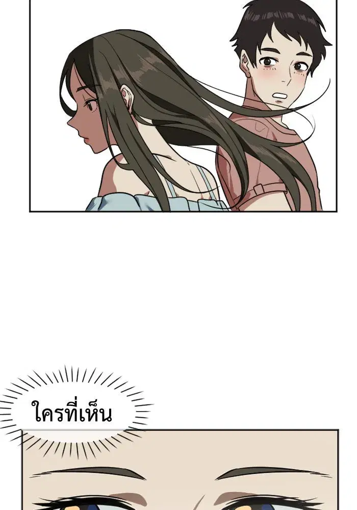 หน้า 73 จาก 98