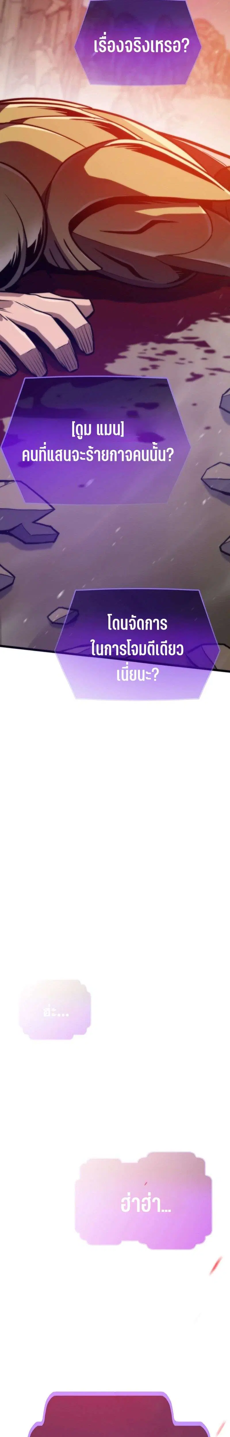หน้า 40 จาก 52