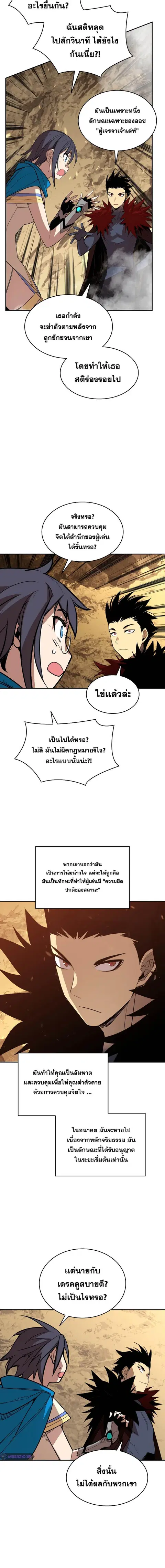 หน้า 7 จาก 17
