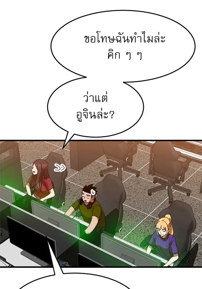 หน้า 82 จาก 168