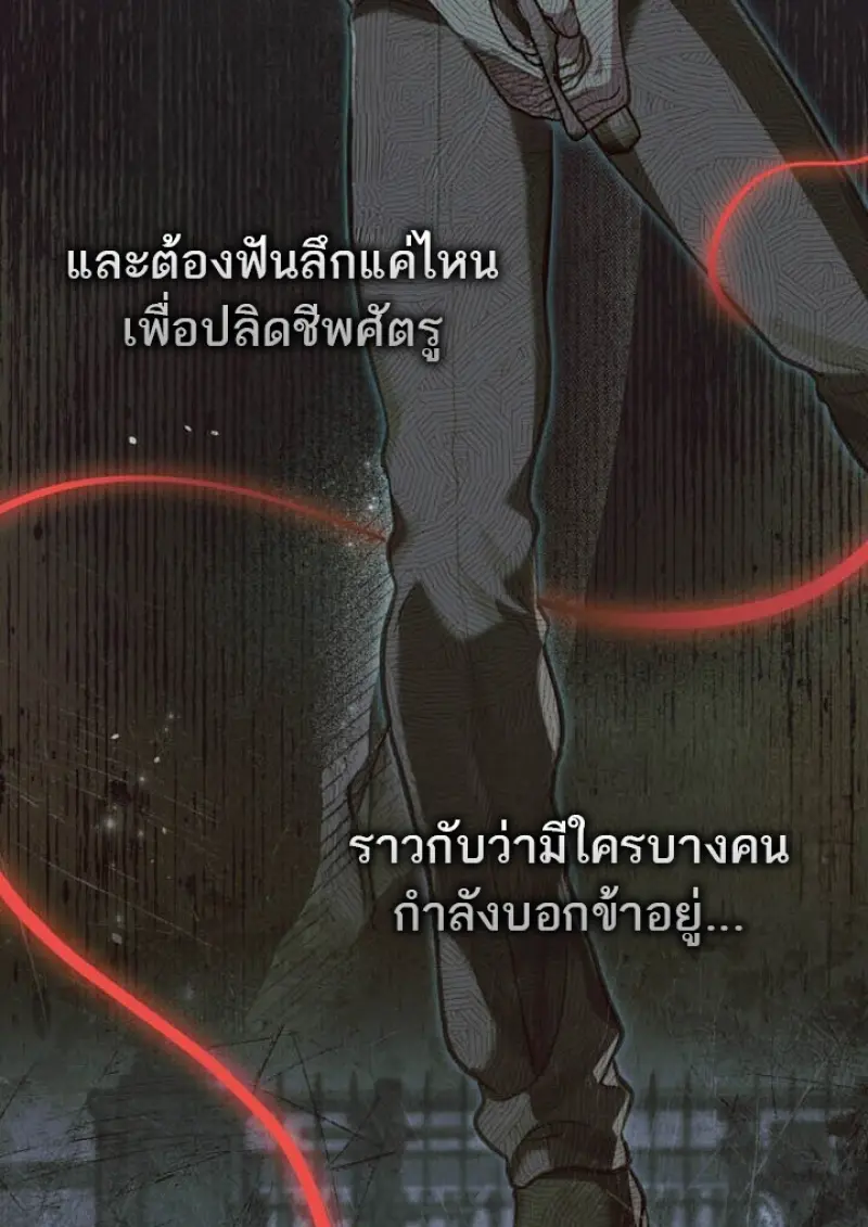 หน้า 48 จาก 110