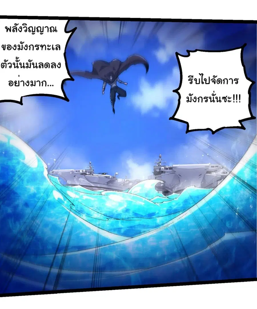 หน้า 29 จาก 40