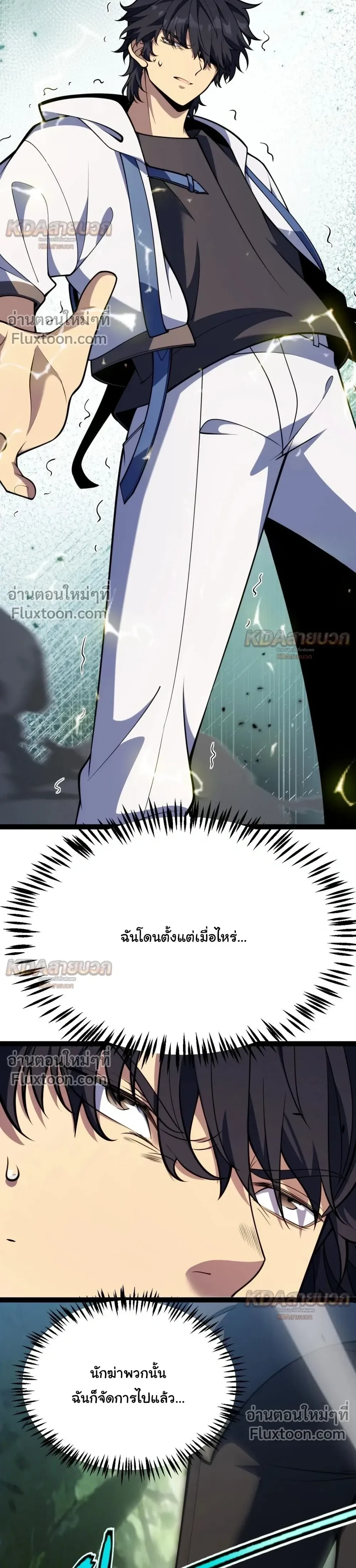 หน้า 22 จาก 26