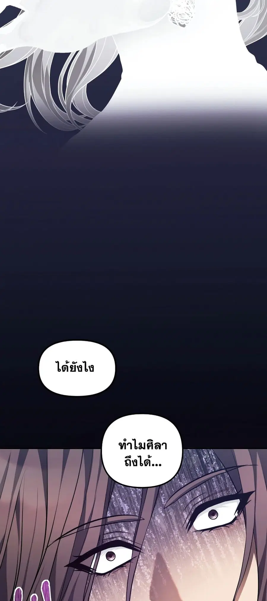 หน้า 36 จาก 60