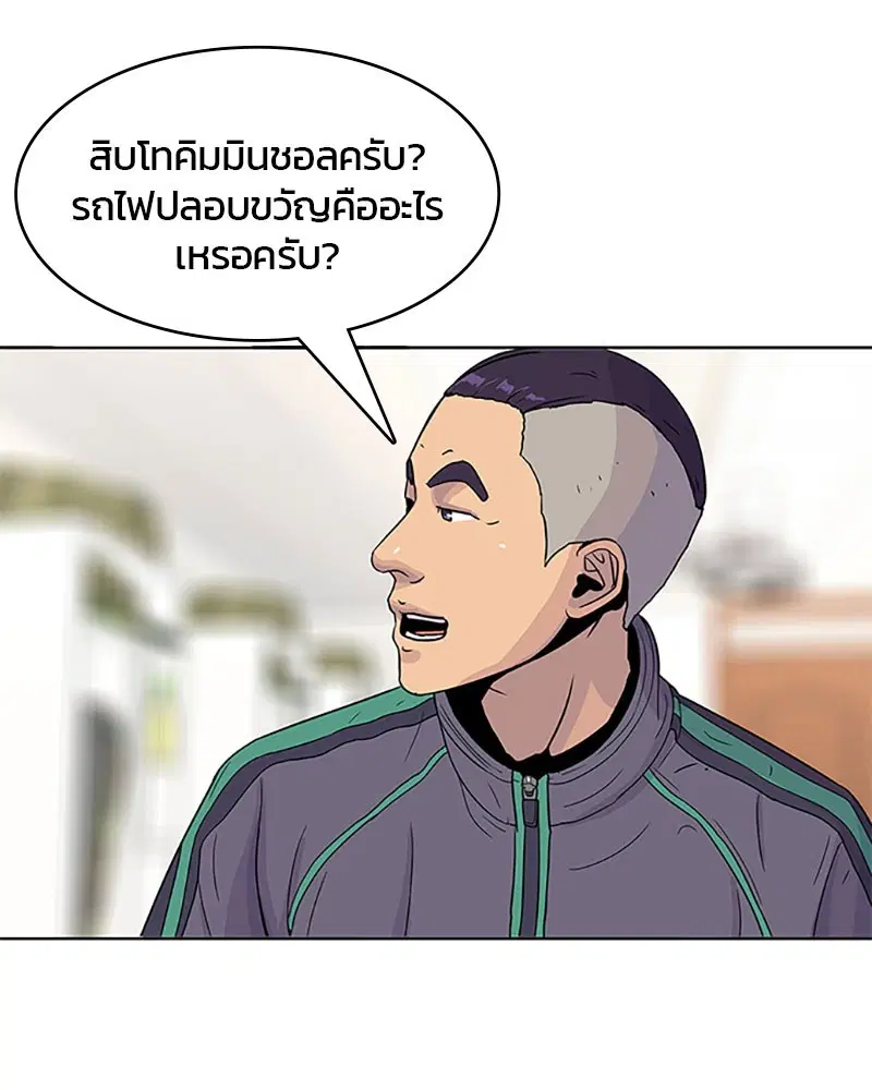 หน้า 63 จาก 96