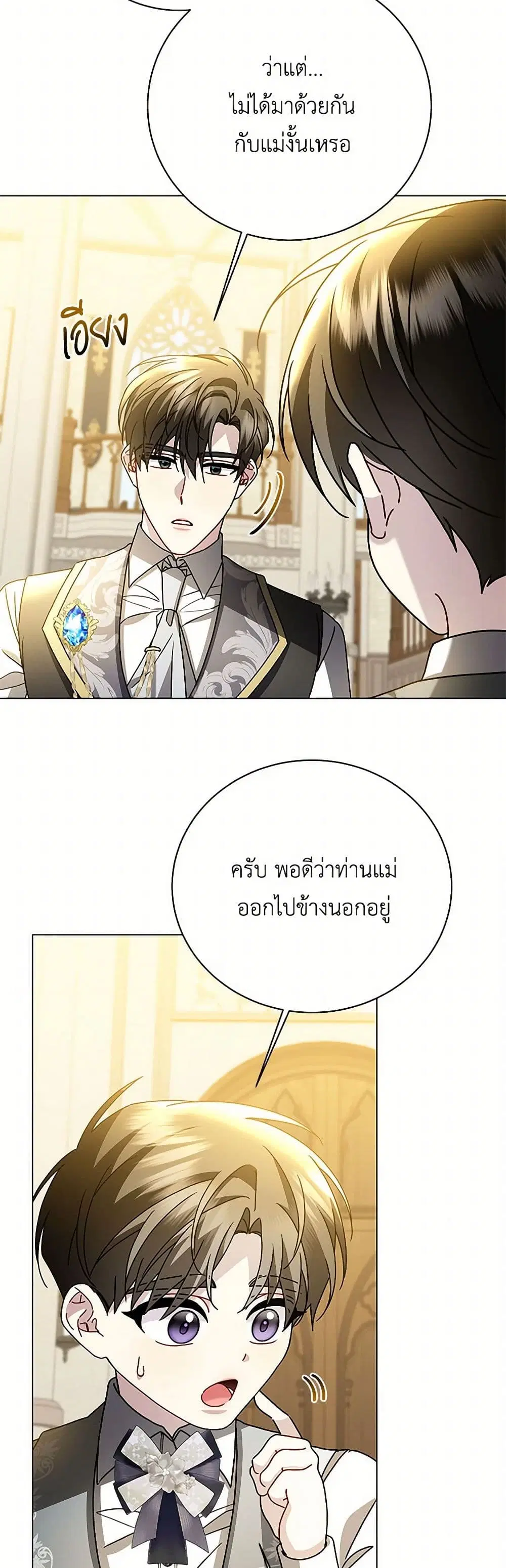 หน้า 16 จาก 39