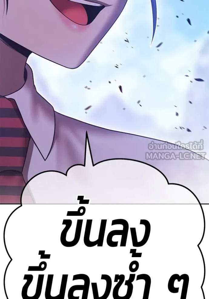 หน้า 355 จาก 469
