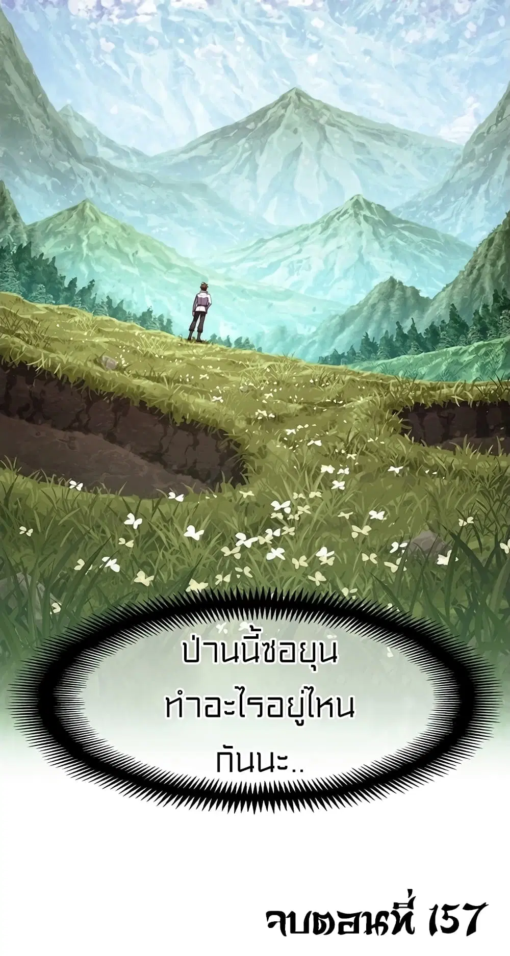 หน้า 62 จาก 63