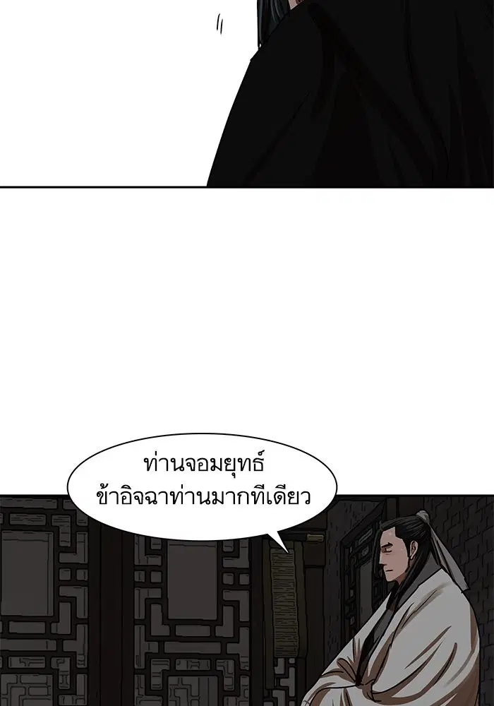 หน้า 58 จาก 91