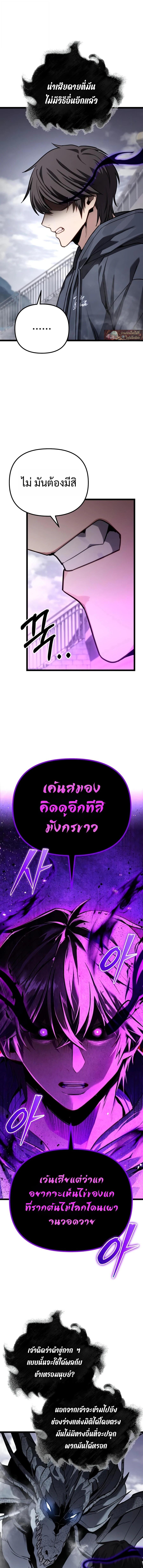 หน้า 14 จาก 17