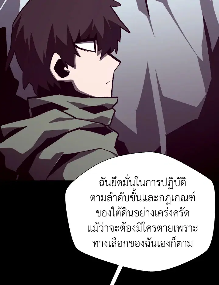 หน้า 108 จาก 124